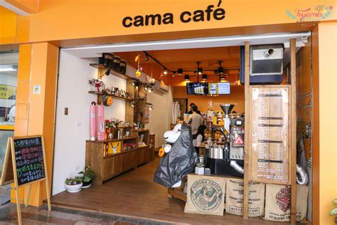 cama 咖啡 台南